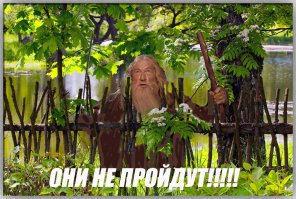 Проект Б/Украины "Стена" превратился в