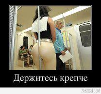 Девушка бросила работу учителя, чтобы трусить ягодицами