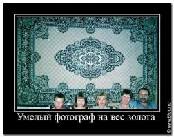 Предложение руки и сердца