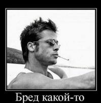 Подруга невесты