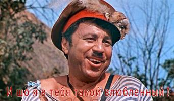 Современные казаки 2   