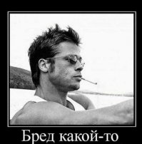 Офисный планктон, как он есть