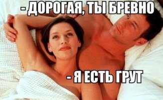 Подборка картинок из инэта