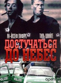 Классика ЕВРОПЕЙСКОГО!(не американского) Кино!