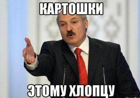 Недельный рацион семьи