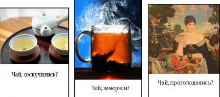 10 мифов о чае