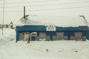 Надписи, объявления