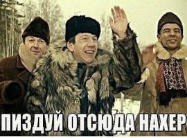 Дядя Сэм приехал в Москву