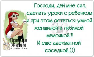 Ёлки!!! Дом кишит опасностями!!!..........)) 