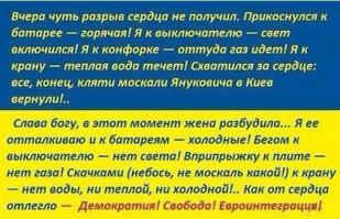 Быстрее бы зима