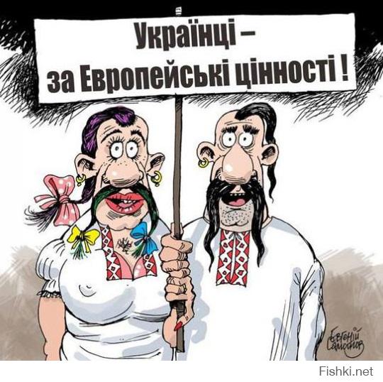 Ответ наверное такой: "Да, цены уже европейские, осталось немного - это ЗП ,как то подтянуть и свою Кончиту иметь"
