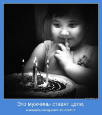 Устами младенца глаголит истина