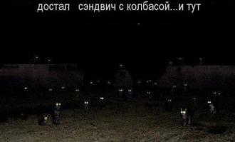 ночью на улице