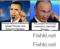 Путин и Обама Видео