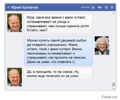 в продолжение про Куклачёва