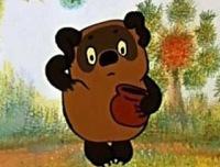 Влияние Винни 
Когда мой 2 сын был ещё мелкий, то у него было два пунктика:
1.	Он любит смотреть про Винни-Пуха
2.	Он не любит писать
Диалог:
- Сыночек пописай в горшочек, смотри какой он пустой
- И потому пустой горшок гораздо выше ценится!