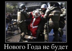  5 историй с Санта Клаусом, которые совсем не праздничны