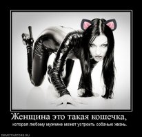 так это быль