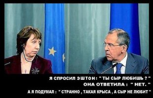 Да эти крысы просто оборзели