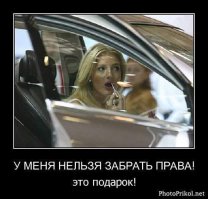 Смешные записки для гениев парковки