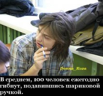 А вы знали, что...