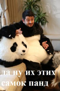 А вы знали, что...