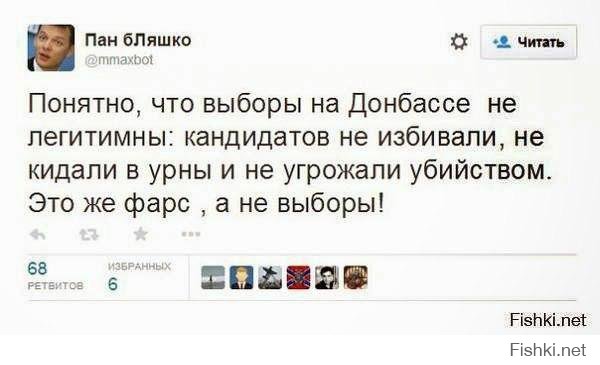 да, что Вы такое говорите? Произвол и уголовные преступления Правого сектора уже равны преступлениям Бандеровцев и Ко, Одесса 2 мая, "люстрация" - избиение людей за их взгляды, а выборы