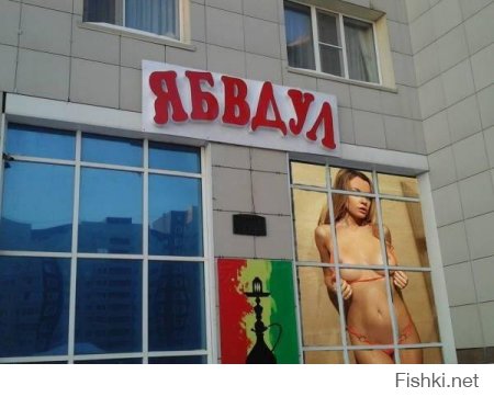 теперь это так говорят