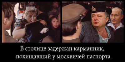 Говорят и показывают