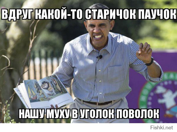 Новость дня