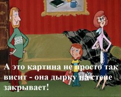 Любимые фразы из советских мультфильмов