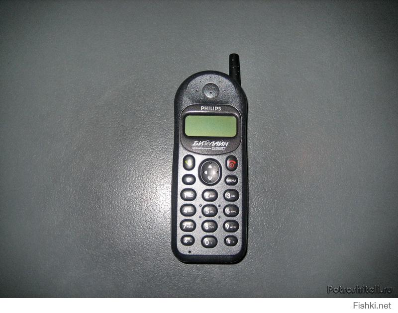 Телефон билайн старый. Телефон Сименс c25. Philips Savvy d2. Телефон Филипс Savvy сотовый. Сименс ц 25.