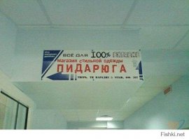 Мер Запарожья Син послал на х... Ляшко