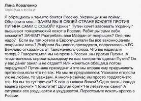 Как живет страна-сосед