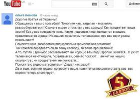 Как живет соседнея страна