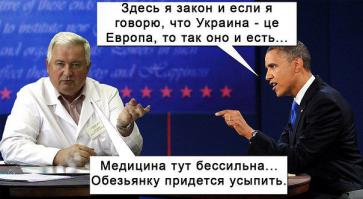 Как живет соседнея страна