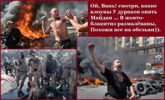 Вежливые люди