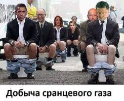 Вот это номер! )))