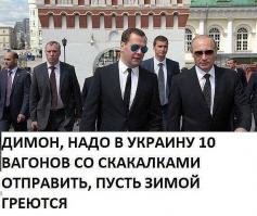 Вежливые люди