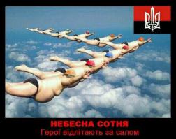 Вежливые люди