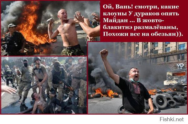 Вежливые люди