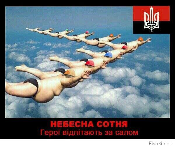 Вежливые люди