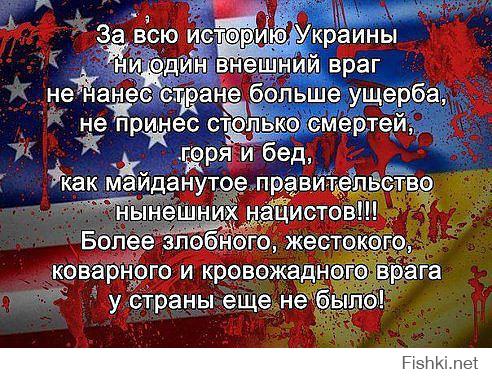 Помощь Украине "по-европейски"