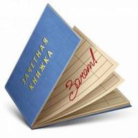 Смешные комментарии из социальных сетей 09.09.14