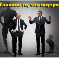 Путин отправляет звонки Обамы на автоответчик