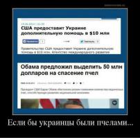 Из-за Крыма мир стоял на грани ядерной войны