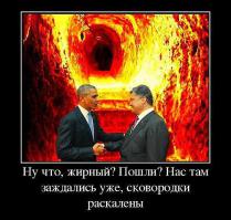 Печально известный "Доберман" решил по откровенничать. К чему бы это?