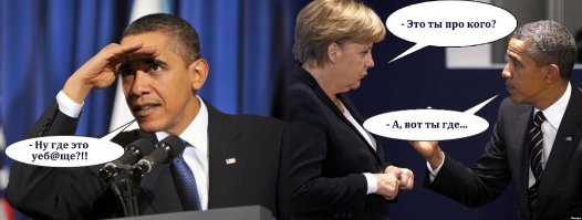 Ситуация в Мире одной картинкой