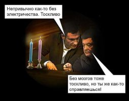 Укропия, Санкции и всё остальное с юмором :)