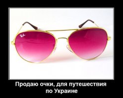 Главное — не мешать Украине упасть